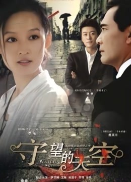 【女神主播】大奶骚女（啪啪酱酱）性感开裆黑丝情趣房啪啪[1V 455M][百度]